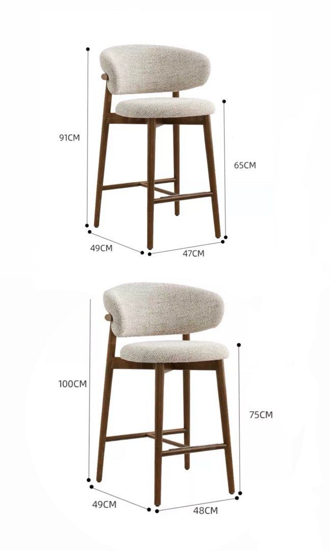 AKELVA Bar Stool
