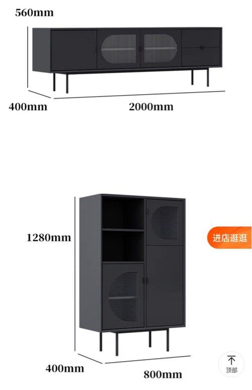 SHARA Modern TV Console