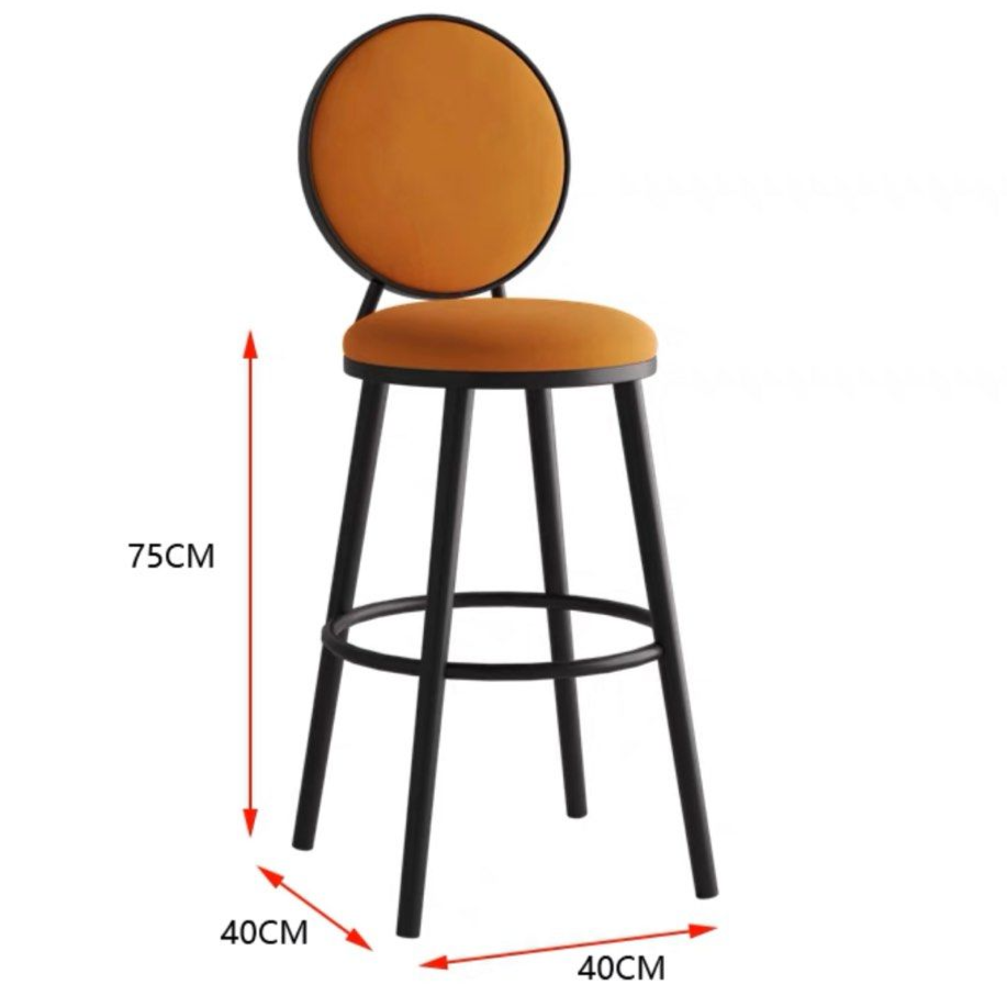 HURAN Modern Bar Stool