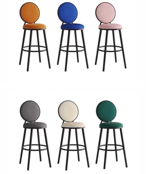 HURAN Modern Bar Stool